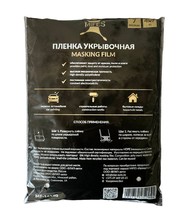 MIFES, Пленка укрывочная 7 микрон Masking Film, 4х7 м