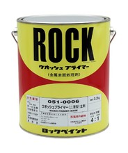 ROCK, Протравливающий грунт кислотный 051-0006 WASH PRIMER, 100 г